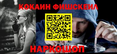 синтетический гашиш Кандалакша