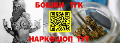 синтетический гашиш Кандалакша