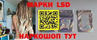 синтетический гашиш Кандалакша