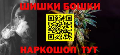 синтетический гашиш Кандалакша