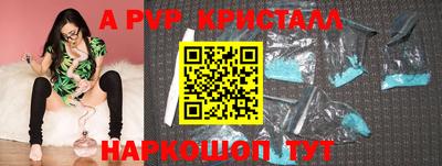 PSILOCYBIN Канаш