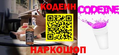 синтетический гашиш Кандалакша