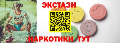 винт Камышлов