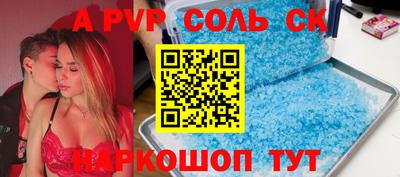 индика Абинск