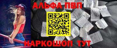 синтетический гашиш Кандалакша