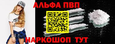 синтетический гашиш Кандалакша