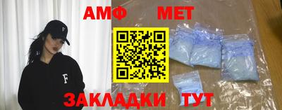 синтетический гашиш Кандалакша
