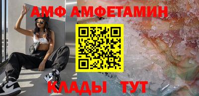 твердый Комсомольск-на-Амуре