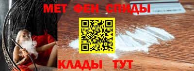 синтетический гашиш Кандалакша