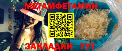 винт Камышлов