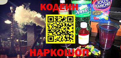 винт Камышлов