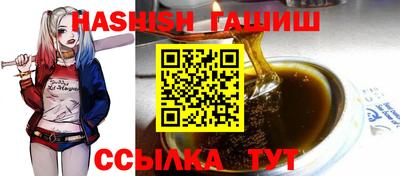 синтетический гашиш Кандалакша