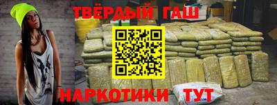 синтетический гашиш Кандалакша