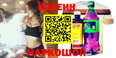 винт Камышлов