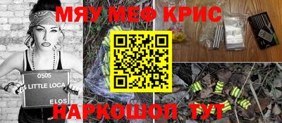 винт Камышлов