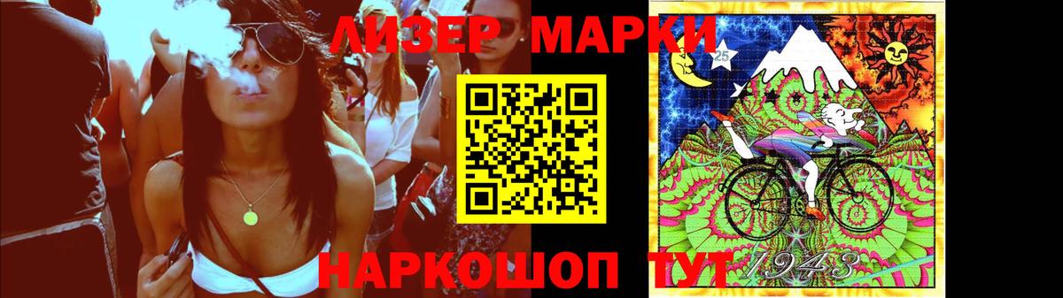 LSD-25 экстази  Вход с VPN  ЛСД экстази кислота  Луховицы  LSD-25 экстази ecstasy 