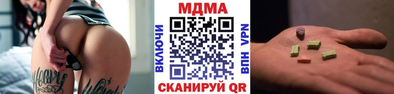 MDMA кристаллы  Луховицы 