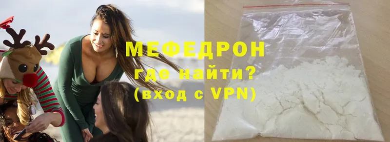 OMG онион  Луховицы  МЯУ-МЯУ VHQ  купить наркоту 