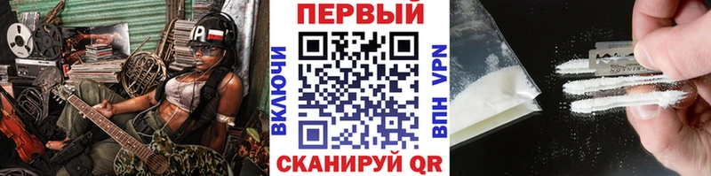 цена наркотик  Луховицы  Первитин Methamphetamine 