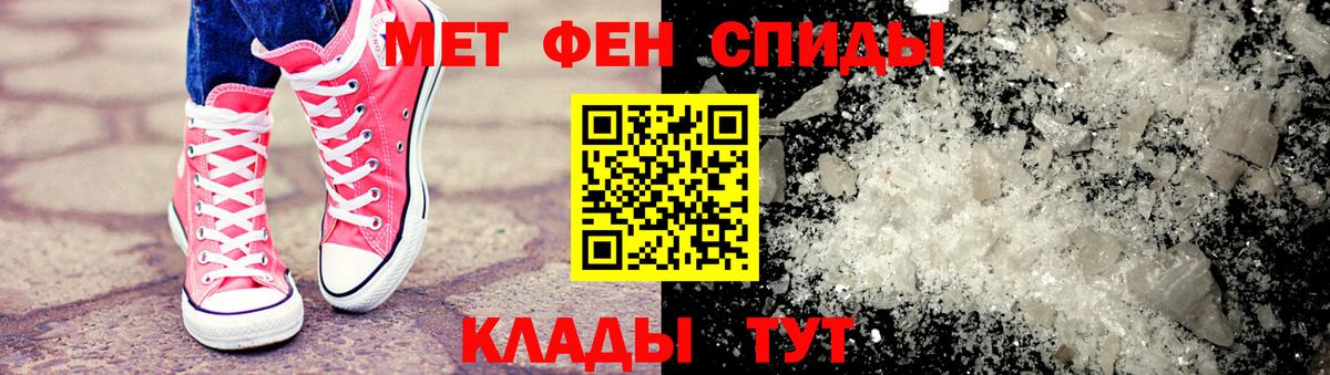 Метамфетамин пудра Луховицы