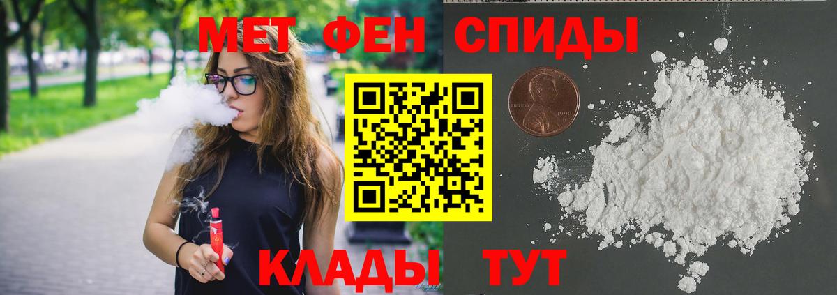 Луховицы  Первитин мет  Первитин  Вход с VPN  Первитин мет 