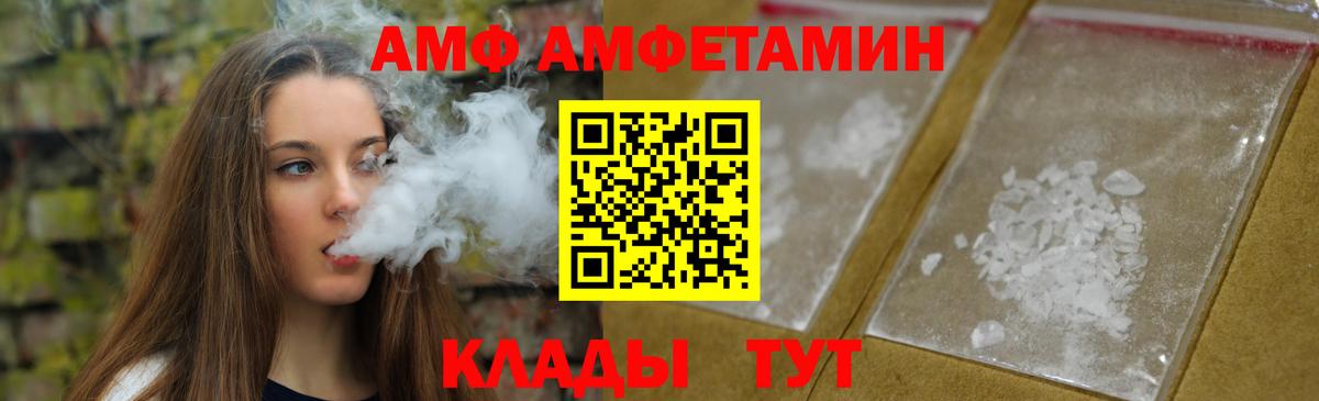 Меф МЯУ МЯУ   Канабис  Вход с VPN  A-PVP СК кристаллы  Луховицы  ГАШИШ 
