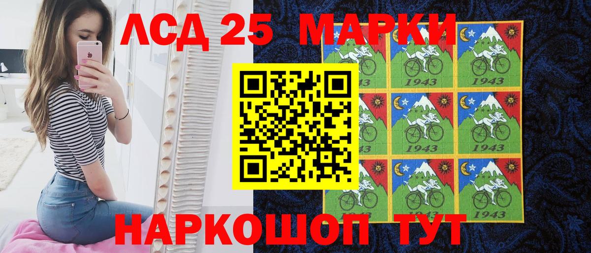 Марки N-bome 1,8мг Луховицы
