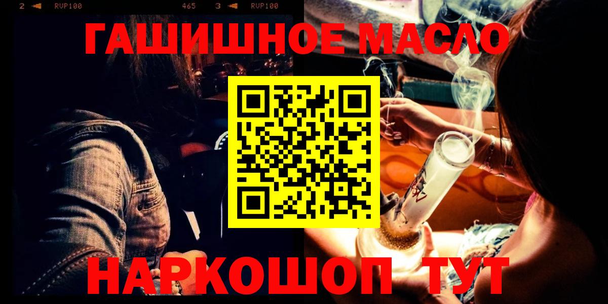 Дистиллят ТГК Wax Луховицы